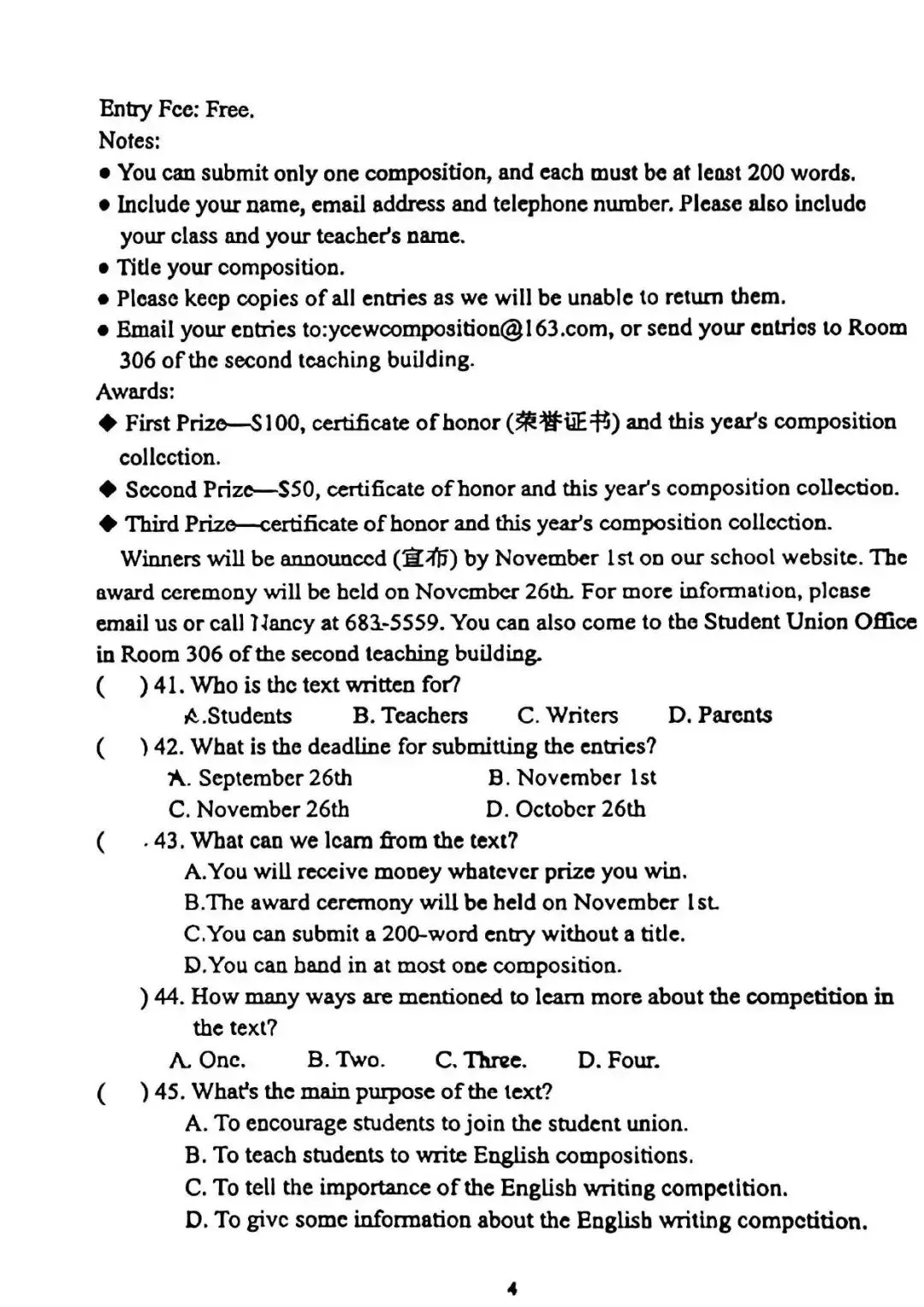 【月考真题】郑州外国语中学26-27九年级上学期第一次月考试卷(数学/语文/英语/物理)-第23张图片-四季读书网 【月考真题】郑州外国语中学26-27九年级上学期第一次月考试卷(数学/语文/英语/物理)-第23张图片-四季读书网