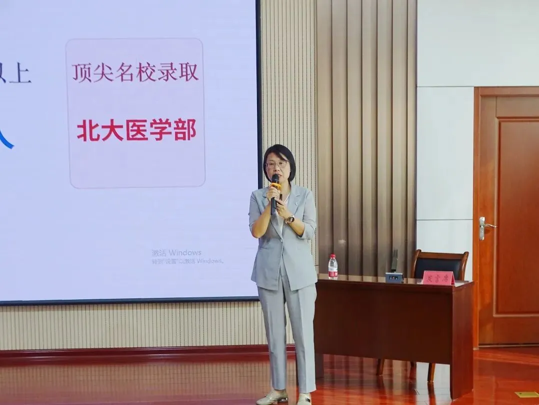 【校讯】复盘高考明得失   聚力备考启新程——临汾市2026年质量分析暨新高三备考工作会议-第5张图片-四季读书网