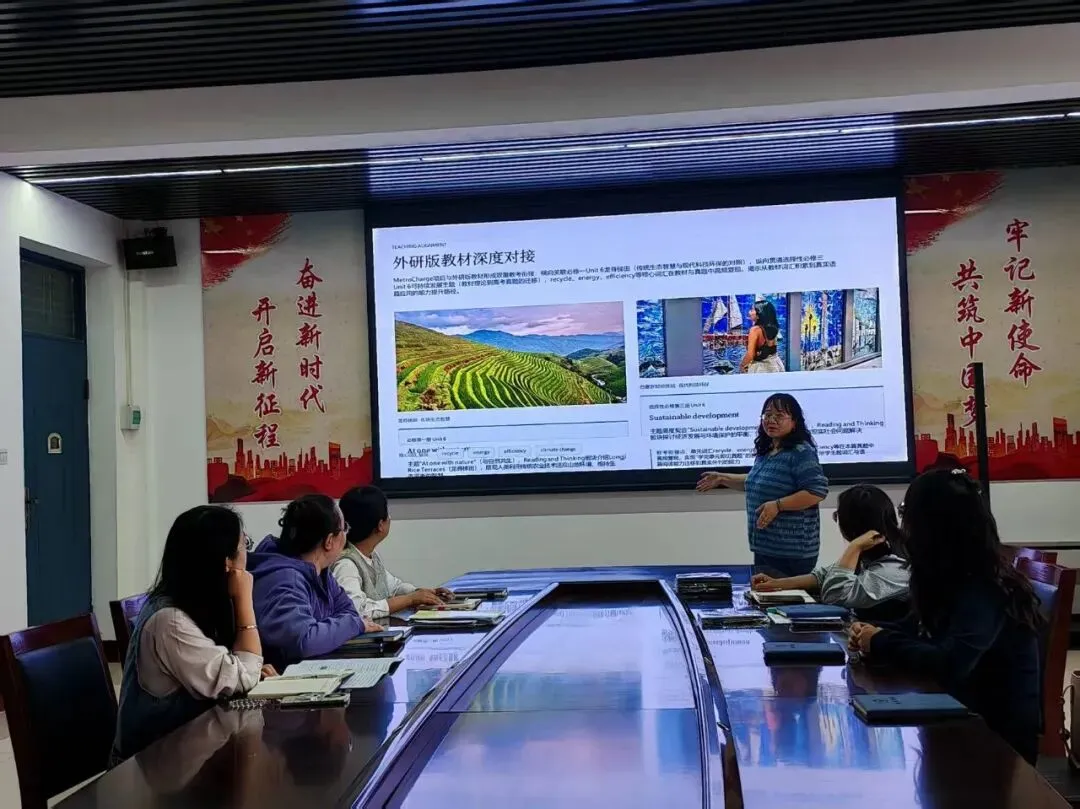 启新程研真题,明方向促教学-第7张图片-四季读书网