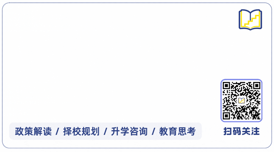 中考人数逼近13.8万,2026上海升学考试日历出炉,这些节点别踩坑.-第7张图片-四季读书网 中考人数逼近13.8万,2026上海升学考试日历出炉,这些节点别踩坑.-第7张图片-四季读书网