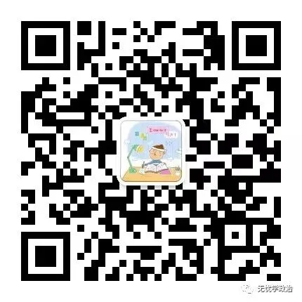 新课标 新教材 新中考背景下初中政治教学与考 研讨群 成员招募-第10张图片-四季读书网 新课标 新教材 新中考背景下初中政治教学与考 研讨群 成员招募-第10张图片-四季读书网