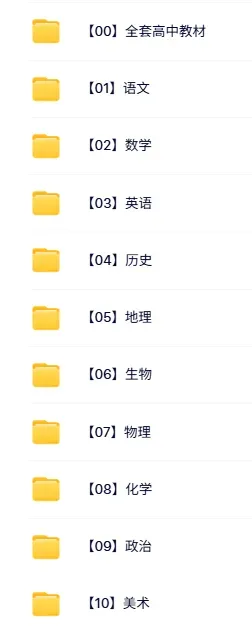 【高中语文】2027版-高考语文文言文同步专项复习!(必修+选修全5册)-第4张图片-四季读书网