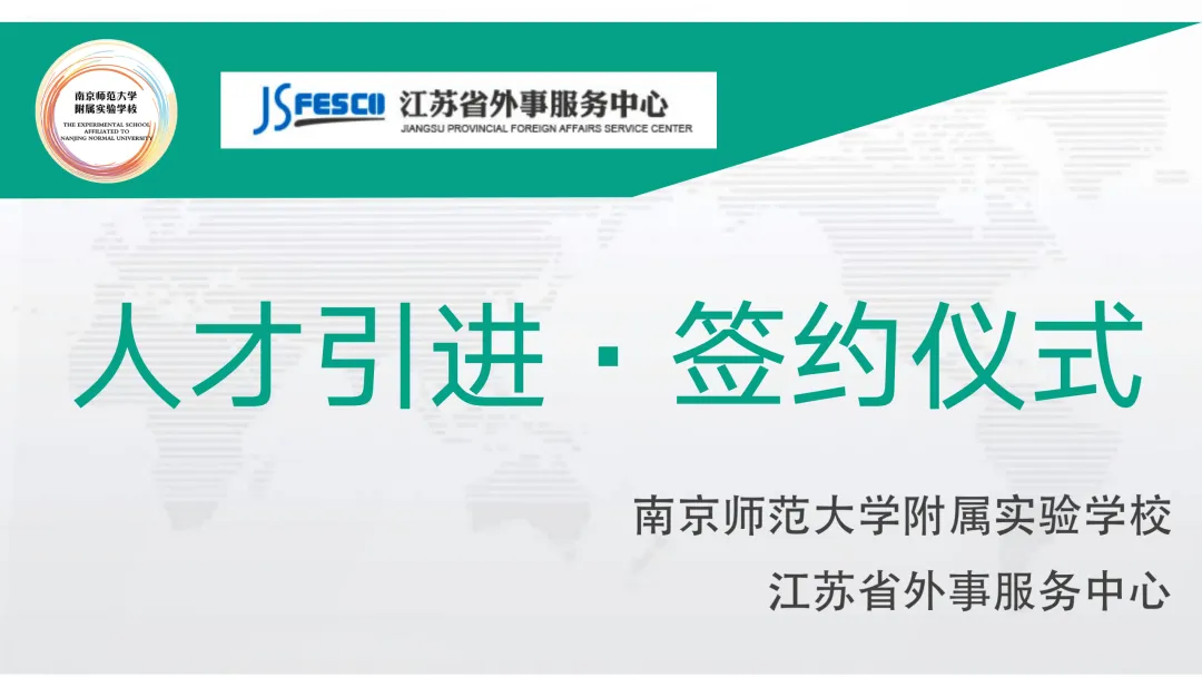 融通国际 | 中考升学新选择——多语种教学创复合型人才-第3张图片-四季读书网