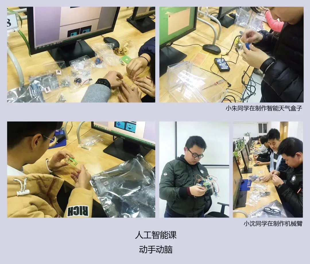 融通国际 | 中考升学新选择——多语种教学创复合型人才-第16张图片-四季读书网