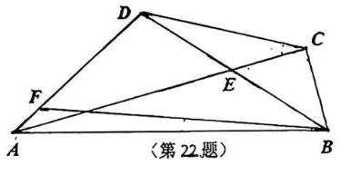初三数学||挑战压轴题——有坑掉,有解漏-第1张图片-四季读书网