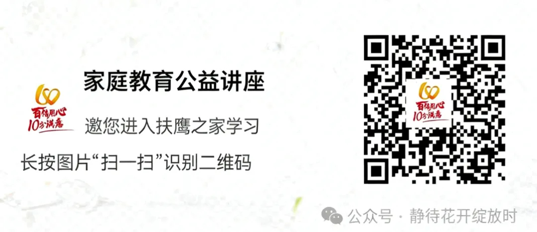 竹子不知何时破土,只管扎根|初三男孩连麦:目标燃起又熄灭,问题到底出在哪?-第1张图片-四季读书网