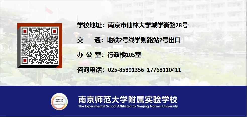 融通国际 | 中考升学新选择——多语种教学创复合型人才-第28张图片-四季读书网