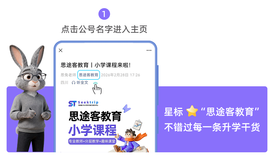 初三英语完形填空,四步做完一篇-第1张图片-四季读书网