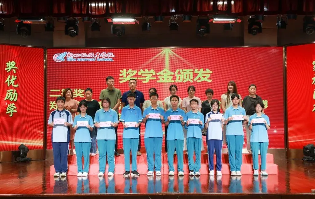 燃青春,战中考,向未来 | 我校初中部举行初三奖学金颁发暨中考家长动员会-第15张图片-四季读书网 燃青春,战中考,向未来 | 我校初中部举行初三奖学金颁发暨中考家长动员会-第15张图片-四季读书网