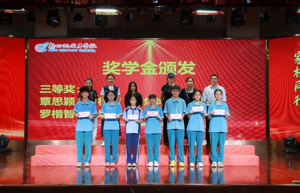 燃青春,战中考,向未来 | 我校初中部举行初三奖学金颁发暨中考家长动员会-第16张图片-四季读书网 燃青春,战中考,向未来 | 我校初中部举行初三奖学金颁发暨中考家长动员会-第16张图片-四季读书网