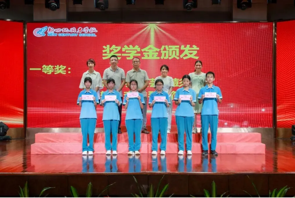 燃青春,战中考,向未来 | 我校初中部举行初三奖学金颁发暨中考家长动员会-第17张图片-四季读书网 燃青春,战中考,向未来 | 我校初中部举行初三奖学金颁发暨中考家长动员会-第17张图片-四季读书网
