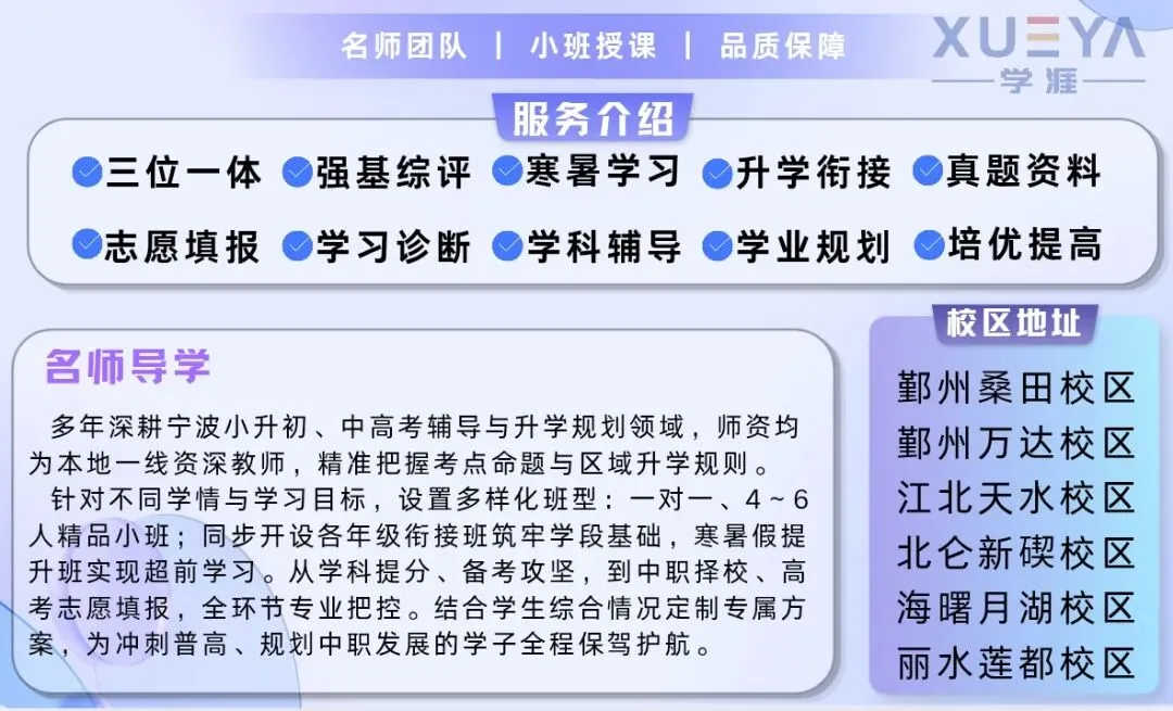 不用中考分流!又一地试点12年贯通培养:是减负,还是压力延后?-第3张图片-四季读书网