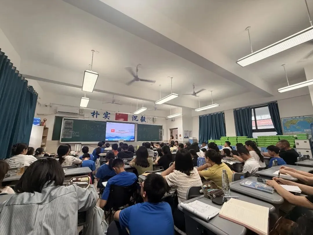 【同心聚力战初三 家校携手促成长】长郡双语雨花中学2404班九年级第一次学情分析亲子家长会纪实-第15张图片-四季读书网