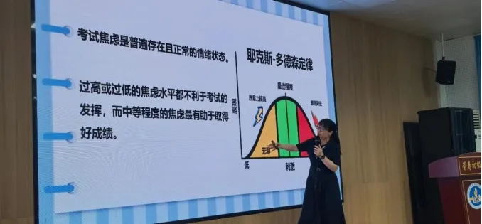 家校携手|做初三孩子最稳的大后方——崇寿初中开设“幸福家长课堂”九年级专场讲座!-第2张图片-四季读书网