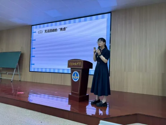 家校携手|做初三孩子最稳的大后方——崇寿初中开设“幸福家长课堂”九年级专场讲座!-第3张图片-四季读书网