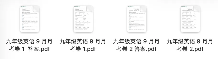 【月考模拟卷】上海初三月考模拟卷-第7张图片-四季读书网