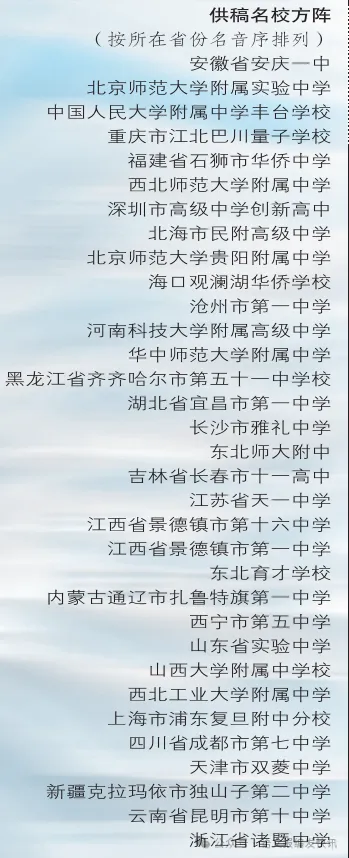 面向2027 | 《语文报·高考版》大读写系列5作文专号(上),高考必备,欢迎订阅!-第2张图片-四季读书网 面向2027 | 《语文报·高考版》大读写系列5作文专号(上),高考必备,欢迎订阅!-第2张图片-四季读书网