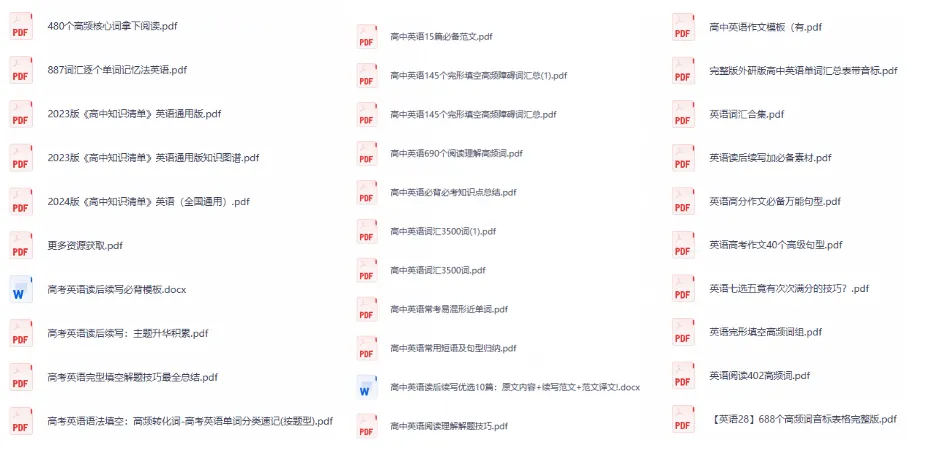 AI英语高考听力小程序免费使用啦!-第1张图片-四季读书网 AI英语高考听力小程序免费使用啦!-第1张图片-四季读书网