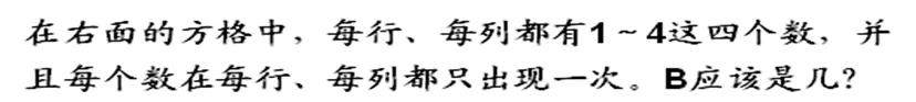 2022人教版二年级数学下册期末模拟考试卷汇编(文末下载第二学期)-第1张图片-四季读书网 2022人教版二年级数学下册期末模拟考试卷汇编(文末下载第二学期)-第1张图片-四季读书网