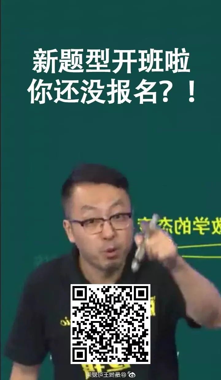 考研冲刺模考阅读测试题-第4张图片-四季读书网 考研冲刺模考阅读测试题-第4张图片-四季读书网