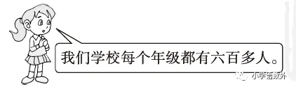 2022人教版二年级数学下册期末模拟考试卷汇编(文末下载第二学期)-第22张图片-四季读书网 2022人教版二年级数学下册期末模拟考试卷汇编(文末下载第二学期)-第22张图片-四季读书网