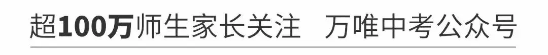 中考作文丨2020最新模考满分作文(一)-第1张图片-四季读书网 中考作文丨2020最新模考满分作文(一)-第1张图片-四季读书网