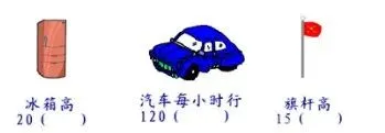 2022人教版二年级数学下册期末模拟考试卷汇编(文末下载第二学期)-第35张图片-四季读书网 2022人教版二年级数学下册期末模拟考试卷汇编(文末下载第二学期)-第35张图片-四季读书网