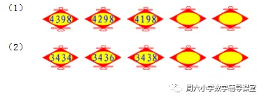 2022人教版二年级数学下册期末模拟考试卷汇编(文末下载第二学期)-第36张图片-四季读书网 2022人教版二年级数学下册期末模拟考试卷汇编(文末下载第二学期)-第36张图片-四季读书网