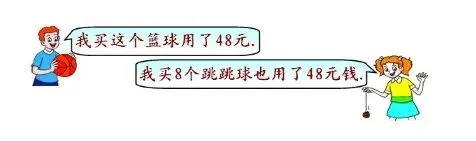 2022人教版二年级数学下册期末模拟考试卷汇编(文末下载第二学期)-第41张图片-四季读书网 2022人教版二年级数学下册期末模拟考试卷汇编(文末下载第二学期)-第41张图片-四季读书网