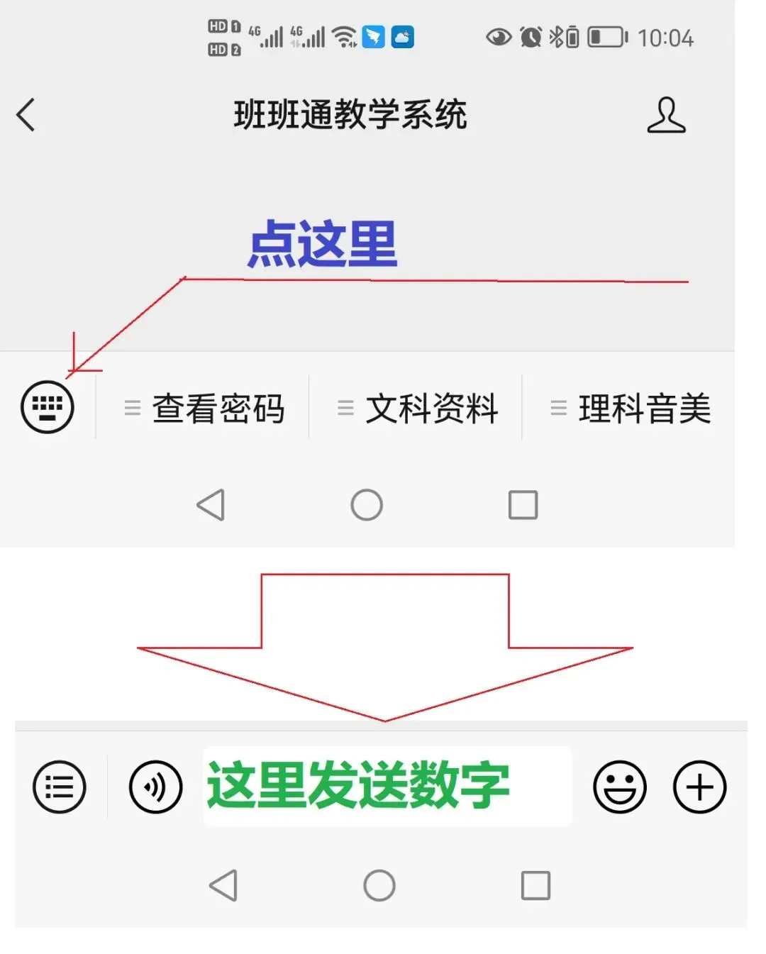 2022人教版二年级数学下册期末模拟考试卷汇编(文末下载第二学期)-第46张图片-四季读书网 2022人教版二年级数学下册期末模拟考试卷汇编(文末下载第二学期)-第46张图片-四季读书网