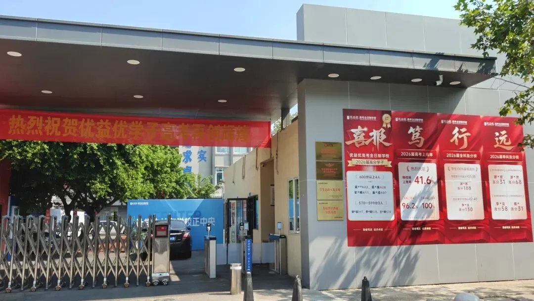 本科在扩容,高考在渡峰 ,“十五五”文件里,有高三家长要的答案-第15张图片-四季读书网