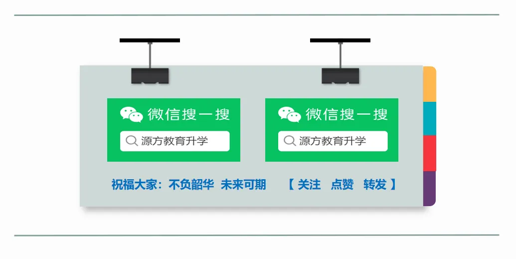 高考报名:2027年河南高招报名即将启动,"高考/单招/对口/专升本"考生注意!-第7张图片-四季读书网 高考报名:2027年河南高招报名即将启动,"高考/单招/对口/专升本"考生注意!-第7张图片-四季读书网
