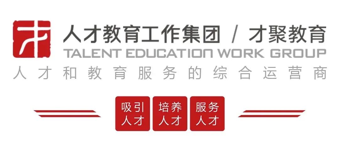 别等高考出分才后悔!2027港澳高校申请季已开启-第2张图片-四季读书网