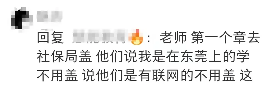 提醒!这类考生要在高考报名前审核!复读生呢?-第29张图片-四季读书网