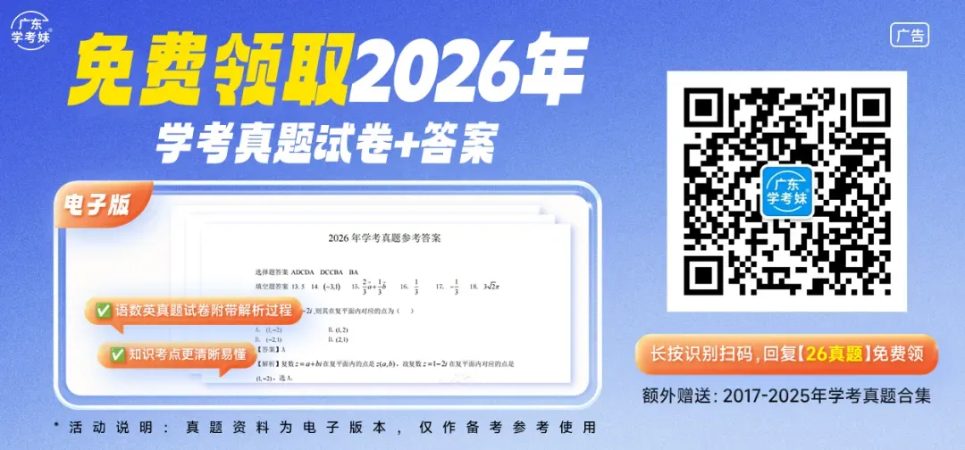 提醒!这类考生要在高考报名前审核!复读生呢?-第40张图片-四季读书网