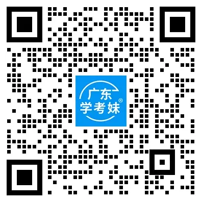 提醒!这类考生要在高考报名前审核!复读生呢?-第51张图片-四季读书网
