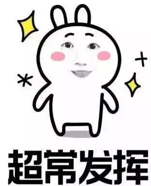高考 · 帮 | @1071万高考学子:即将迎来2020年高考,请为青春加油!-第18张图片-四季读书网