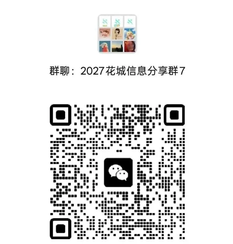 劲爆!多地取消中考分流!广州会跟上吗?-第3张图片-四季读书网