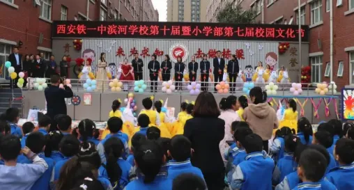 【西安中考择校】多少分能上铁一滨河中学?-第4张图片-四季读书网