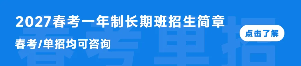 回忆版真题 | 19个专业23~26年真题汇总(含答案)-第1张图片-四季读书网