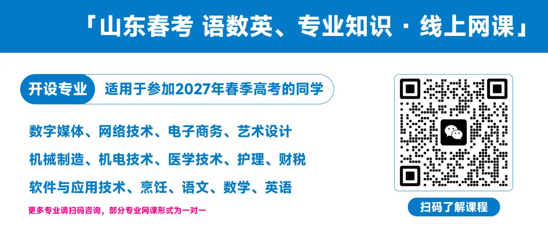 回忆版真题 | 19个专业23~26年真题汇总(含答案)-第12张图片-四季读书网