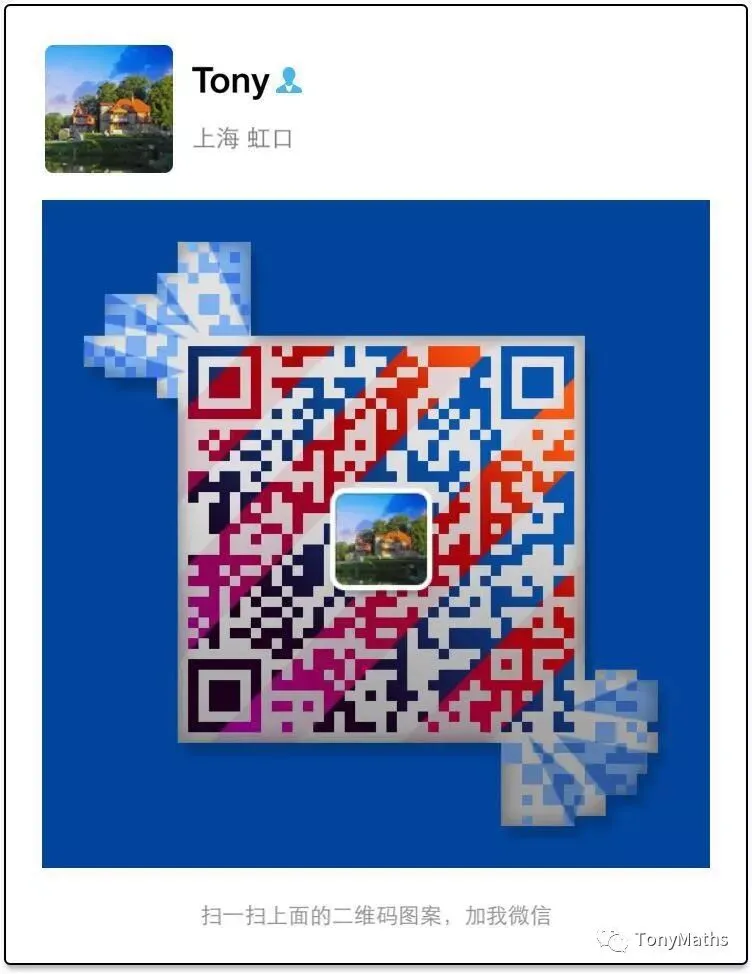 真题微专题|平均值不等式提高题精讲1-3-第6张图片-四季读书网