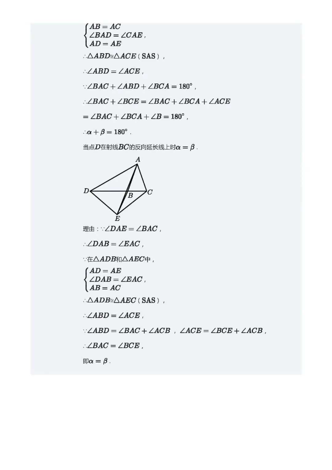 【初二数学】每日一练(第12次)-第4张图片-四季读书网