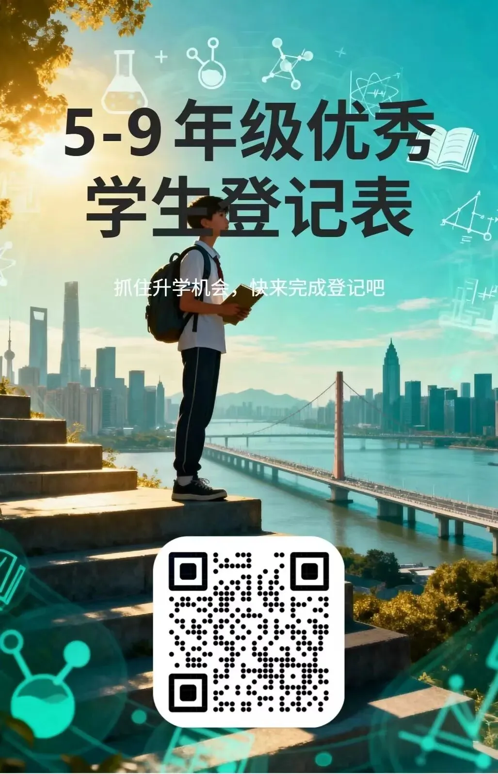 27年杭州中考,史上最难中考志愿填报年!-第1张图片-四季读书网