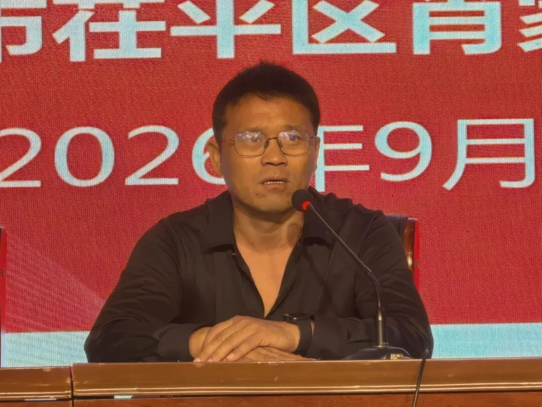 家校同心谋备考,聚力扬帆战中考|茌平区肖家庄镇中学初三年级第一次家长会圆满召开-第3张图片-四季读书网 家校同心谋备考,聚力扬帆战中考|茌平区肖家庄镇中学初三年级第一次家长会圆满召开-第3张图片-四季读书网