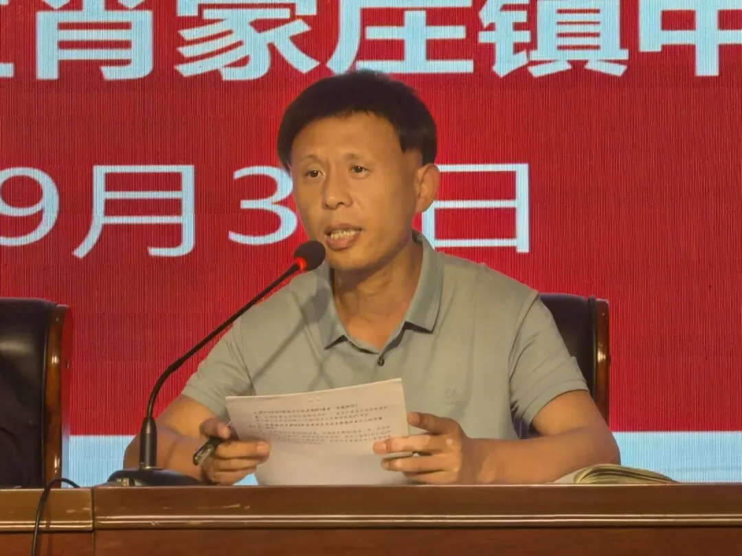 家校同心谋备考,聚力扬帆战中考|茌平区肖家庄镇中学初三年级第一次家长会圆满召开-第4张图片-四季读书网 家校同心谋备考,聚力扬帆战中考|茌平区肖家庄镇中学初三年级第一次家长会圆满召开-第4张图片-四季读书网
