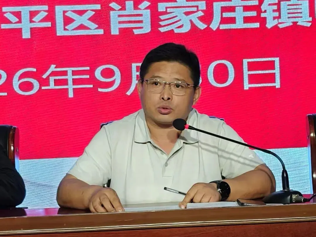家校同心谋备考,聚力扬帆战中考|茌平区肖家庄镇中学初三年级第一次家长会圆满召开-第7张图片-四季读书网 家校同心谋备考,聚力扬帆战中考|茌平区肖家庄镇中学初三年级第一次家长会圆满召开-第7张图片-四季读书网