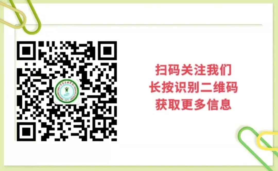 家校同心谋备考,聚力扬帆战中考|茌平区肖家庄镇中学初三年级第一次家长会圆满召开-第10张图片-四季读书网 家校同心谋备考,聚力扬帆战中考|茌平区肖家庄镇中学初三年级第一次家长会圆满召开-第10张图片-四季读书网