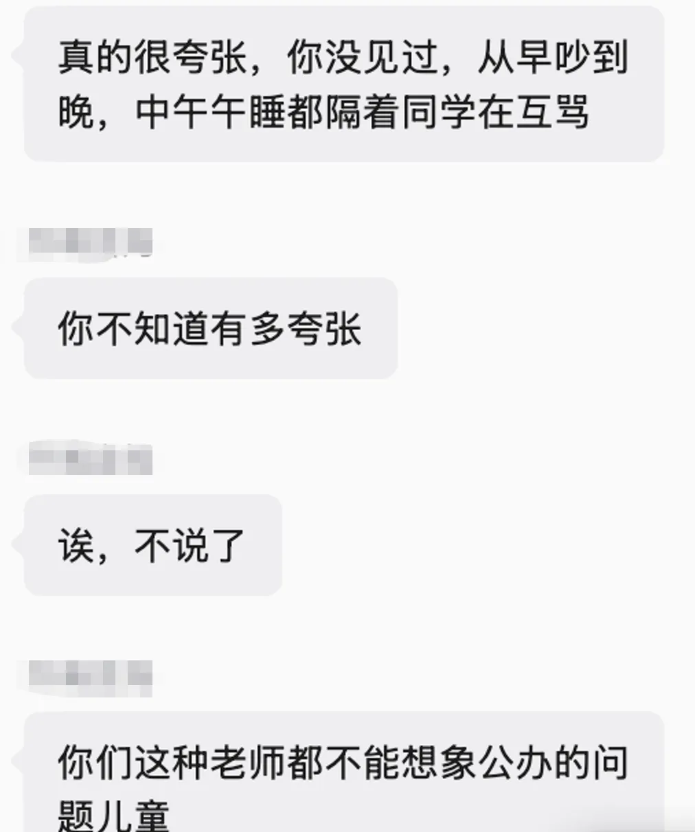初三孩子居然要靠戴耳塞听课?这种“均衡”,根本不是教育公平!-第1张图片-四季读书网