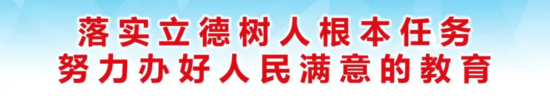 紧扣课程标准  锚定中考导向  落实核心素养赋能课堂提质增效——荔波县教育局召开物理学科2026届复盘暨2027年备考会-第2张图片-四季读书网